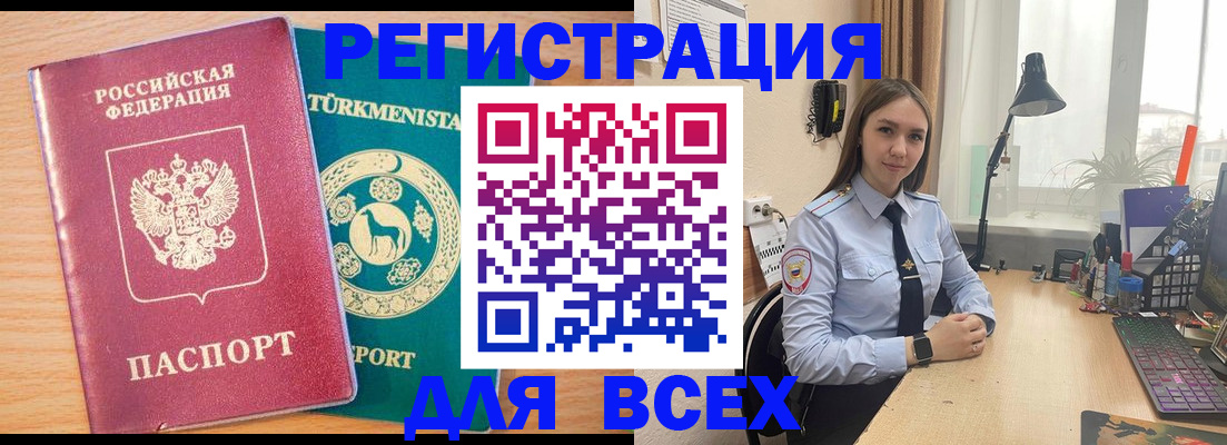 прописка поиск в Тюмени