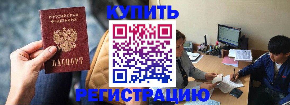 пропишу в квартире в Тюмени