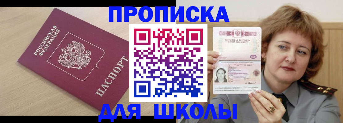 миграционный учет в Тюмени